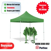 Pavilion-de-grădină-pliabil-albastru-tip-acordeon-3x3-metri
